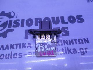ΑΝΤΙΣΤΑΣΗ ΚΑΛΟΡΙΦΕΡ KIA PICANTO (4PIN) 2003-2011 (INT 1)