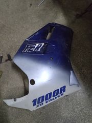 Φέρινγκ fzr750