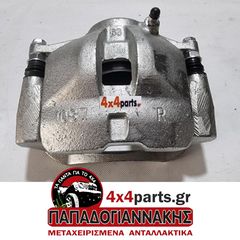 Δαγκάνα με Βάση L Toyota Hiace 47750-26120 1997-2005