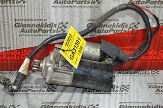 Μίζα Audi A3 TT TTS 1.4 2.0 3.2 TSI TFSI 2004-2012 0001121412 02E911023J (Γνήσια) (Volkswagen Golf Jetta Passat Eos Scirocco Seat Leon Skoda Octavia) BPY CCTA CBFA AXX BWA CCZ BMY CDMA CAV CBPA BLS