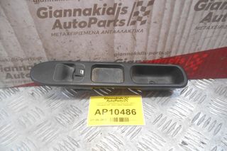 Διακόπτης Παραθύρου Εμπρός Δεξίς Peugeot 307 2001-2005 PA6615FV (7pins)