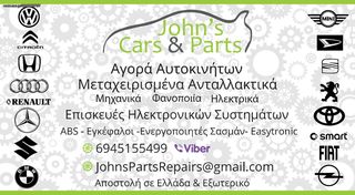 Renault CLIO MODUS TWINGO TRAFIC επισκευή - ανακατασκευή αυτόματο σασμαν-thumb-7