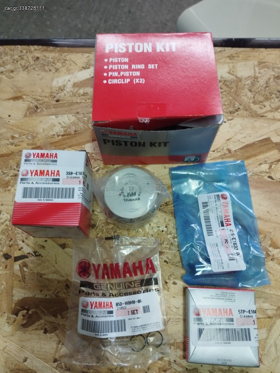 Πιστόνι γνήσιο crypton r 115 std