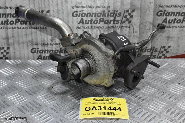 Turbo/Τουρμπίνα Opel/Fiat/Suzuki 1.3 Z13DT 2000-2010 73501344 5435970006