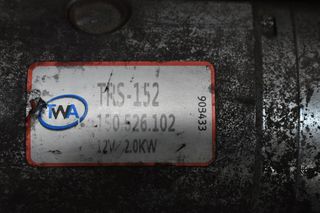 Μιζα Mitsubishi L200 1998-2005-thumb-2