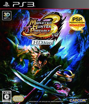 Monster Hunter Portable 3rd HD Ver. [Playstation 3]