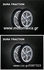 ΕΛΑΣΤΙΚΑ PIRELLI DURA-TRACTION για παπιες -17