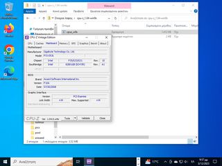 ΠΩΛΕΙΤΑΙ Desktop-thumb-5