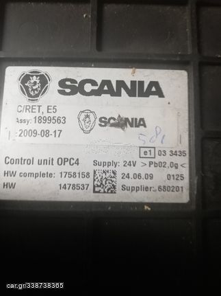 ΕΓΚΕΦΑΛΟΣ ΣΑΣΜΑΝ SCANIA OPC4 1899563