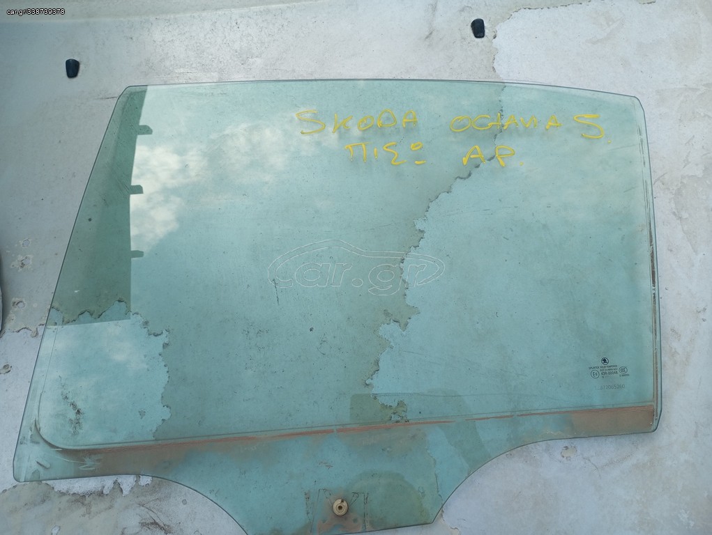 SΚΟDA OCTAVIA 5 ΠΙΣΩ ΠΑΡΑΘΥΡΟ ΑΡΙΣΤ.