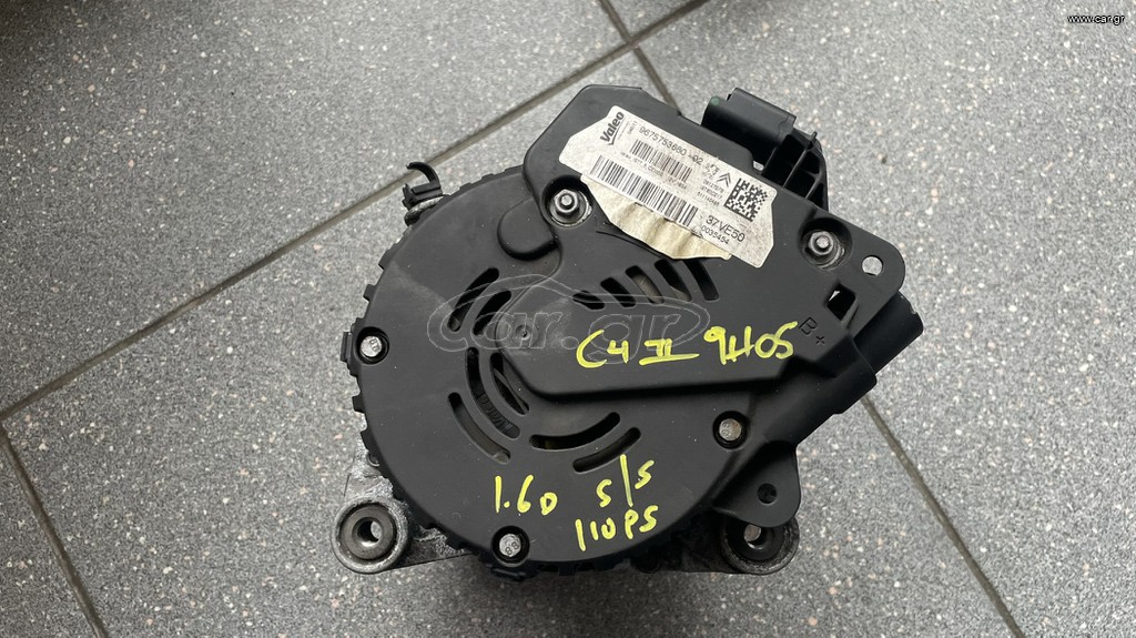Δυναμό VALEO 180A, 1.6 HDi 9H05 Start/Stop, από Citroen C4 II '11-'16, Peugeot 308 '10-'153, 170.000km