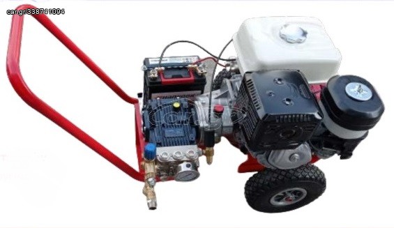 Πλυστικό μηχάνημα υψηλής πίεσης 200bar 1300lit/hr Honda GX390, σασμάν 1:2 με λάστιχο πιστόλι μπεκ 2023