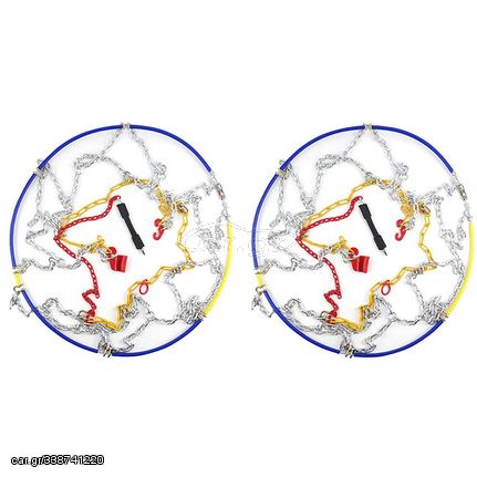 Αλυσίδες Χιονιού KN100 12mm 2 Τεμάχια - 10110