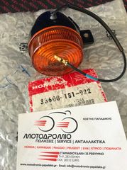 ΦΛΑΣ ΠΙΣΩ ΔΕΞΙ HONDA Z 50   κωδ 33600-181-922 