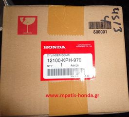 ΚΥΛΙΝΔΡΟΣ ANF125-INNOVA-thumb-2