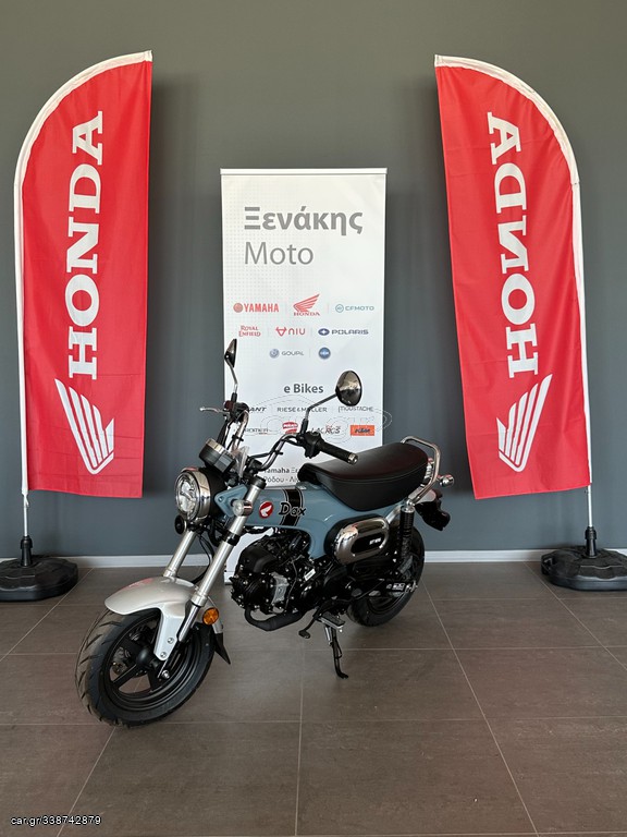 Honda DAX ST 125 2024 ΕΤΟΙΜΟΠΑΡΑΔΟΤΟ!
