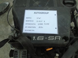 ΚΙΝΗΤΗΡΑΣ VW GOLF 4 1998-2004 AKL 