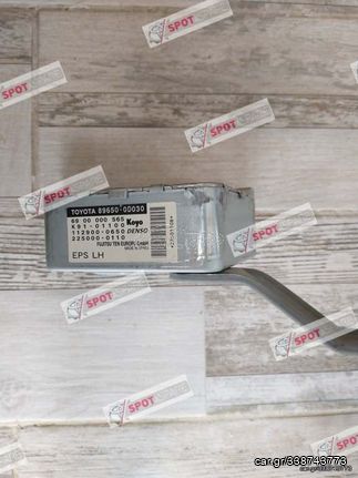 ECU ΕΓΚΕΦΑΛΟΣ ΤΙΜΟΝΙΟΥ TOYOTA YARIS 2002-2005 89650-0D030