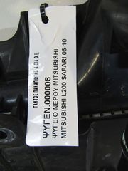 ΨΥΓΕΙΟ ΝΕΡΟΥ 4D56U MITSUBISHI L200 SAFARI-thumb-1