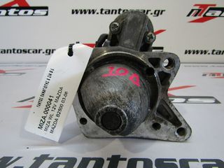 ΜΙΖΑ WL 12V MAZDA B2500-thumb-7