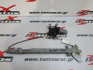 ΓΡΥΛΛΟΣ ΠΙΣΩ ΔΕ ΗΛ. NISSAN D40