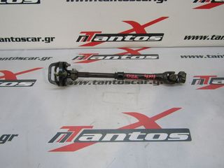 ΜΠΡΑΤΣΟ ΑΤΕΡΜΟΝΑ NISSAN D22 133PS