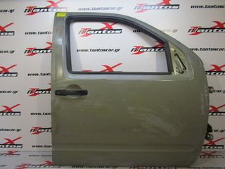 Πορτα εμπροσ δε navara d40 - 01005