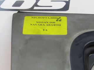 Πορτα εμπροσ δε navara d40 - 01005-thumb-2