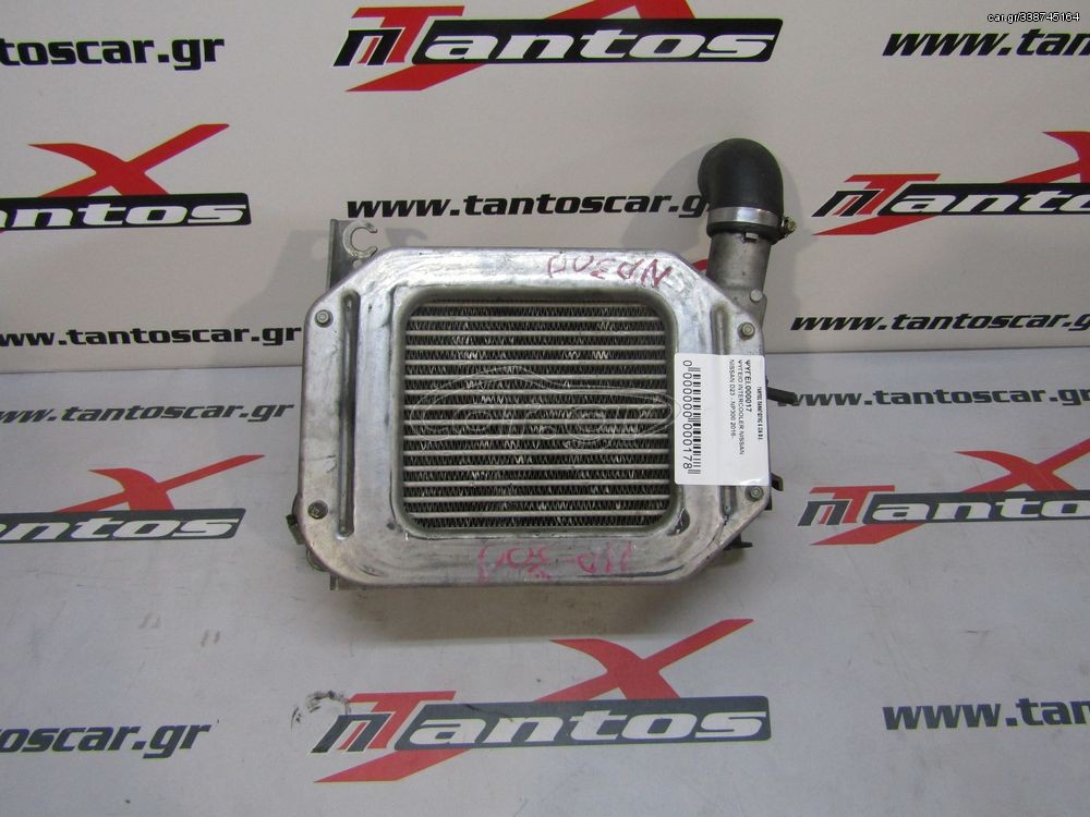 Ψυγειο intercooler nissan d22-np300 - 01091