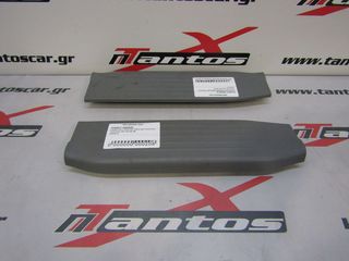ΠΛΑΣΤΙΚΟ ΜΑΣΠΙΕ ΠΙΣΩ ΔΕ TOYOTA HILUX-thumb-3