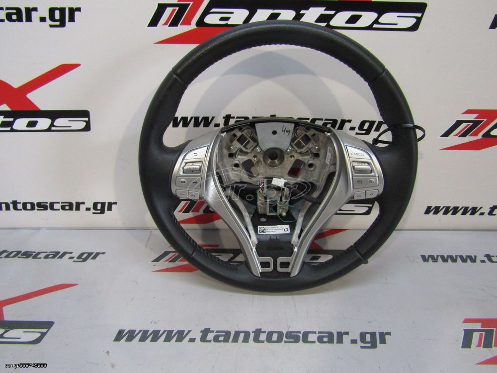 ΤΙΜΟΝΙ NISSAN D23