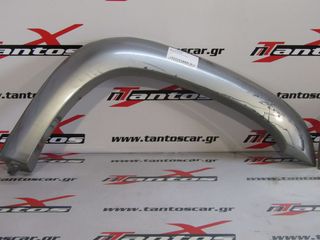 ΦΡΥΔΙ ΦΤΕΡΟΥ ΕΜΠΡΟΣ ΑΡ 4X4 TOYOTA HILUX 01-05