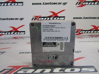 ΕΓΚΕΦΑΛΟΣ ΚΙΝΗΤΗΡΑ 1NZ-FE TOYOTA YARIS