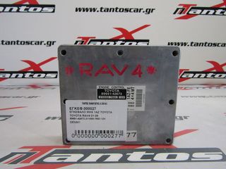 ΕΓΚΕΦΑΛΟΣ ΚΙΝΗΤΗΡΑ 1AZ TOYOTA RAV4