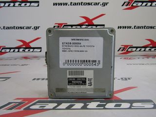 ΕΓΚΕΦΑΛΟΣ ΚΙΝΗΤΗΡΑ 4A-FE TOYOTA COROLLA