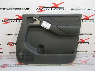 ΚΑΠΛΑΜΑΣ ΠΟΡΤΑΣ ΕΜΠΡΟΣ ΔΕ NISSAN D40