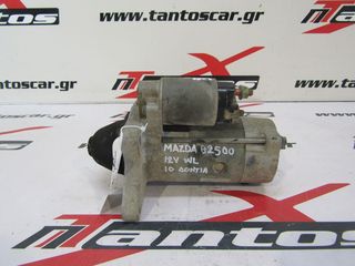 ΜΙΖΑ WL 12V MAZDA B2500