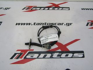 ΑΙΣΘΗΤΗΡΑΣ ABS ΠΙΣΩ ΔΕ NISSAN D40