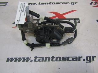 ΚΟΜΠΛΕΡ ΕΜΠΡΟΣ ΔΙΑΦΟΡΙΚΟΥ ISUZU D-MAX 12-