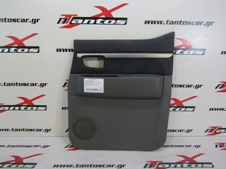 ΚΑΠΛΑΜΑΣ ΠΙΣΩ ΔΕ 4ΠΟΡΤΟ FORD RANGER 06-
