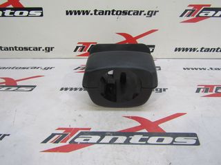 ΠΛΑΣΤΙΚΟ ΚΑΛΥΜΜΑ ΚΑΤΩ ΤΙΜΟΝΙΟΥ FORD RANGER 06-