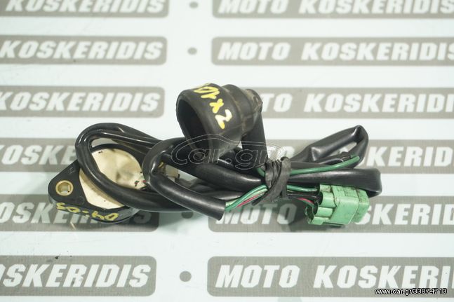 ΑΙΣΘΗΤΗΡΑΣ ΕΝΔΕΙΞΗΣ ΤΑΧΥΤΗΤΩΝ ->  KAWASAKI ZX-10R Ninja , 2004-2005  / ΜΟΤΟ ΚΟΣΚΕΡΙΔΗΣ