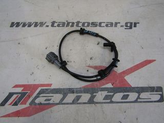 ΑΙΣΘΗΤΗΡΑΣ ABS ΕΜΠΡΟΣ ΔΕ NISSAN D40