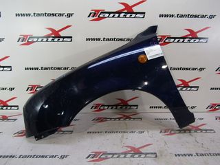 ΦΤΕΡΟ ΑΡ NISSAN MICRA K11