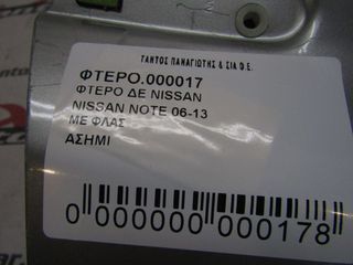 ΦΤΕΡΟ ΔΕ NISSAN NOTE 06--thumb-1