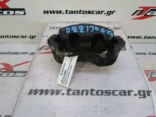ΔΑΓΚΑΝΑ ΔΕ ΔΙΠΙΣΤΟΝΗ 4X4 NISSAN D22 133PS-thumb-3