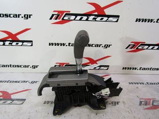 ΚΟΝΣΟΛΑ ΛΕΒΙΕ ΑΥΤΟΜΑΤΟ NISSAN D40