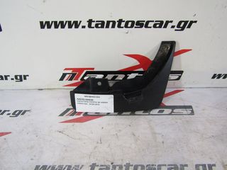 ΛΑΣΠΩΤΗΡΑΣ ΕΜΠΡΟΣ ΔΕ NISSAN D23