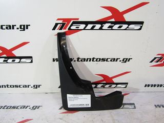 ΛΑΣΠΩΤΗΡΑΣ ΕΜΠΡΟΣ ΑΡ NISSAN D23