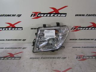 Φανοσ αρ nissan d40 - 03008